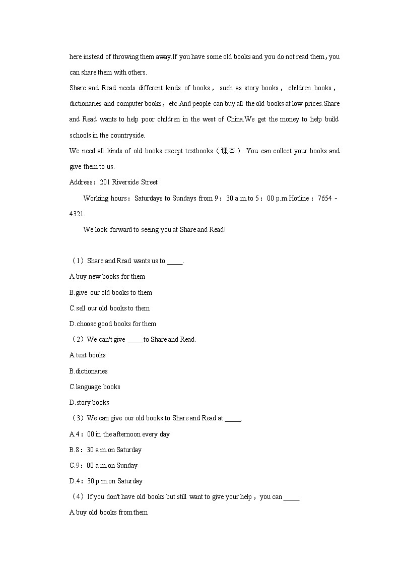 2021-2022学年广东省揭阳市普宁市八年级（上学期）期中英语试卷（word版 含答案）第3页