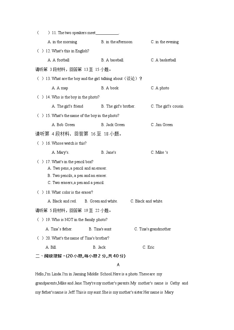 河南省固始县2021-2022学年七年级上学期期中英语试题（word版 含答案）第2页