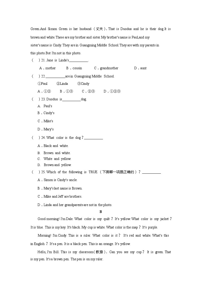 河南省固始县2021-2022学年七年级上学期期中英语试题（word版 含答案）第3页