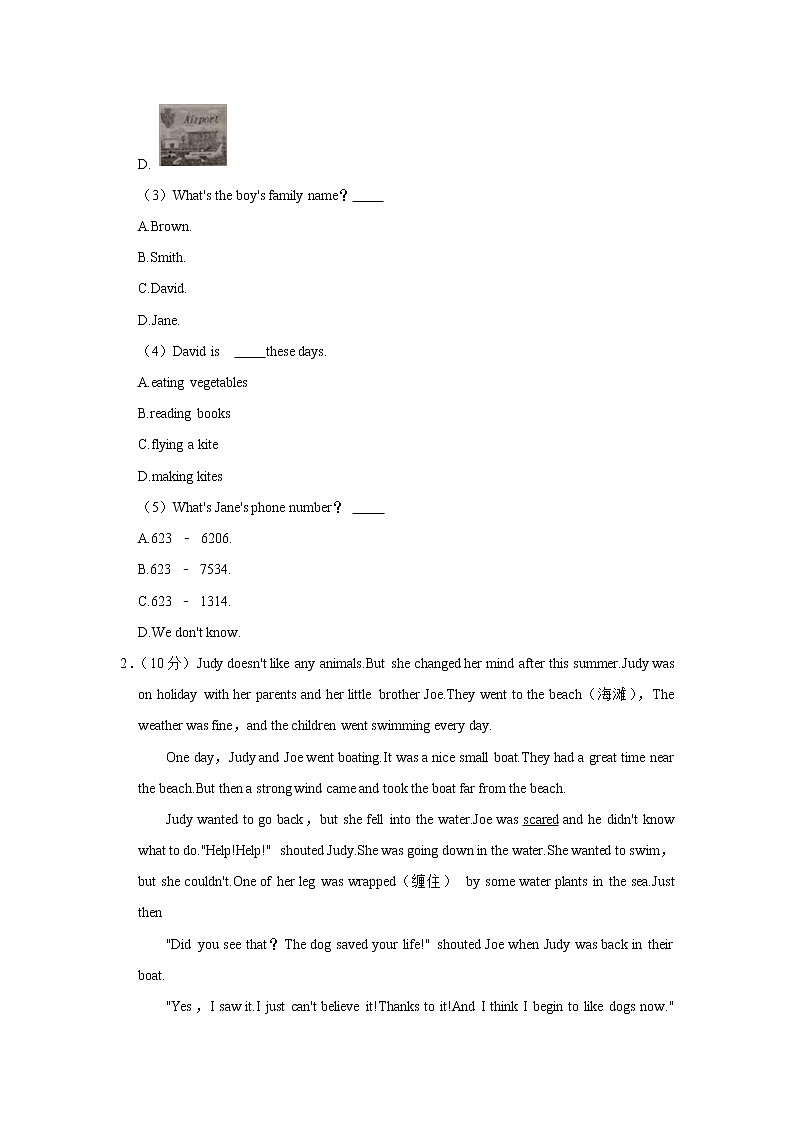 2021-2022学年河南省平顶山市舞钢市七年级（上学期）期中英语试卷（word版 含答案）第2页