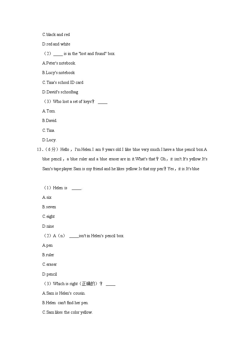 河北省唐山市迁安市2021-2022学年七年级上学期期中英语试卷（word版 含答案）第3页