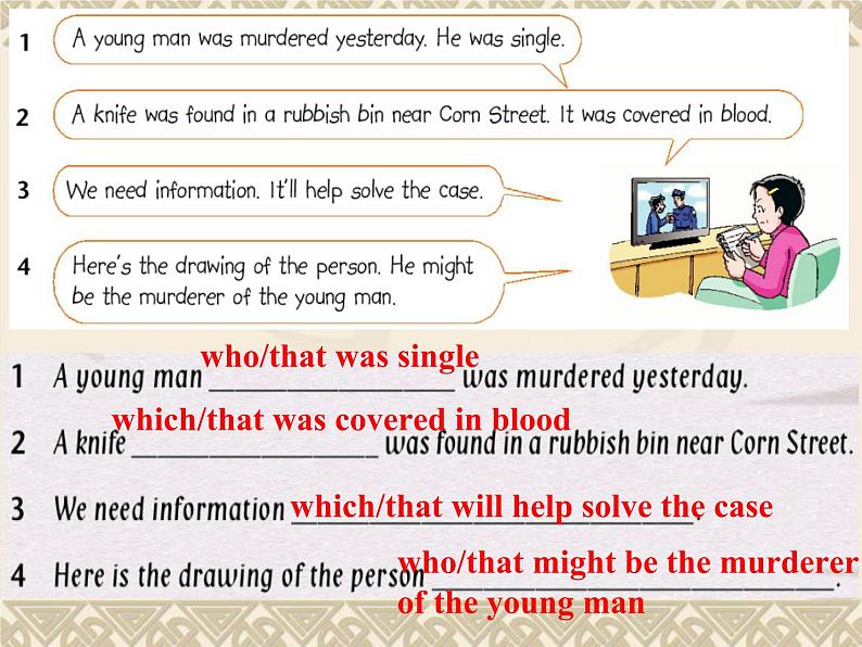 牛津译林版英语九年级上Unit 8 Grammar-Defining relative clauses & Relative pronouns(共17张PPT)课件PPT06