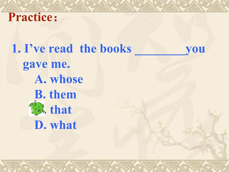 牛津译林版英语九年级上Unit 8 Grammar-Defining relative clauses & Relative pronouns(共17张PPT)课件PPT08