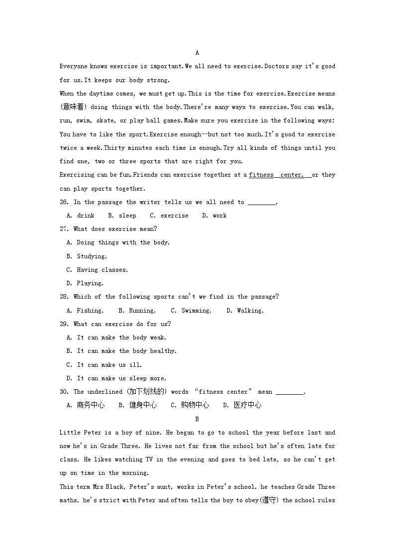 2021-2022学年初中英语八年级上册人教新目标 Unit 2 检测卷第3页