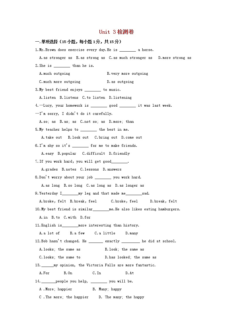 2021-2022学年初中英语八年级上册人教新目标 Unit 3 检测卷第1页