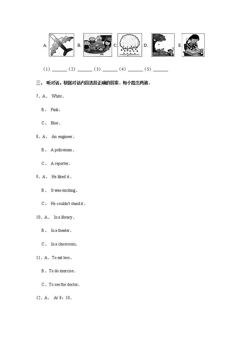 2020年四川省成都市中考一模英语试卷（含答案）02