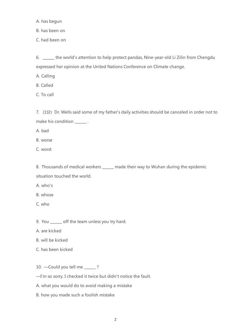 2020年四川省成都市锦江区成都七中育才学校中考一模英语试卷（含答案）02