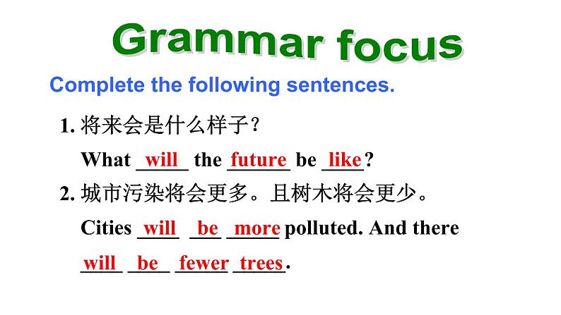 人教新目标九年级上册英语--Unit7Will people have robots？SectionA Grammar focus-3c课件PPT07