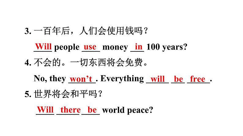 人教新目标九年级上册英语--Unit7Will people have robots？SectionA Grammar focus-3c课件PPT08