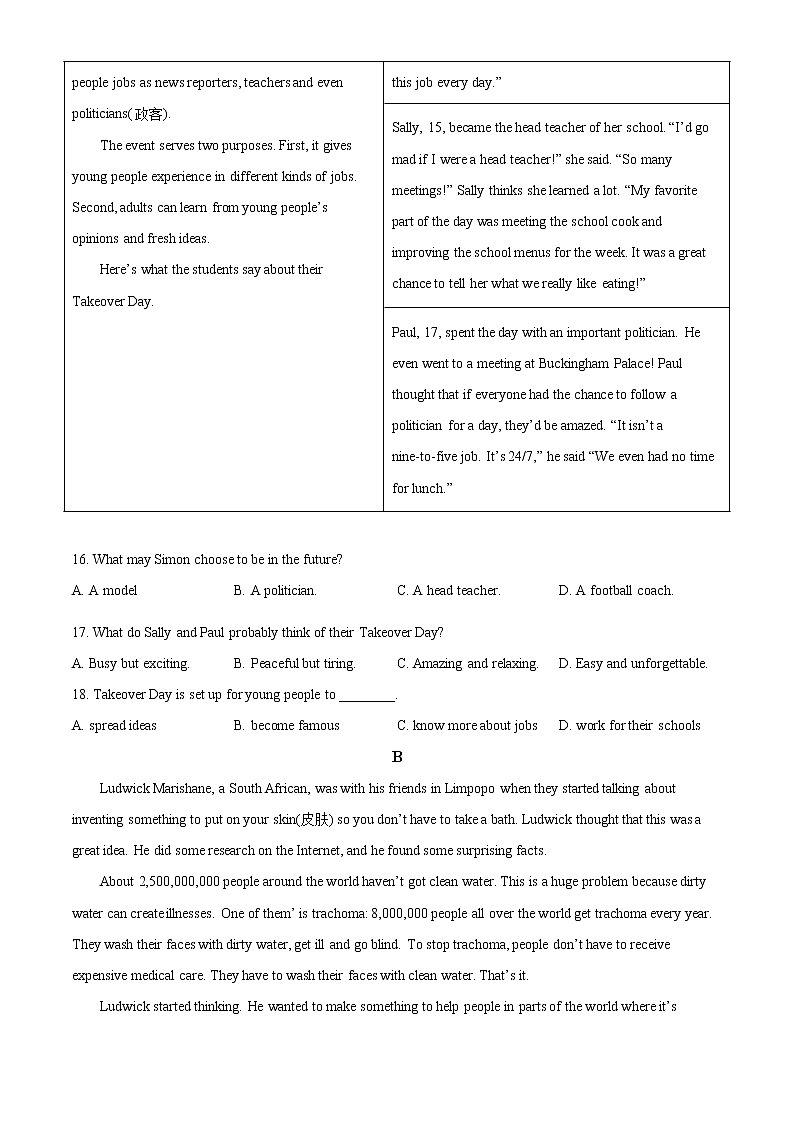 2021年浙江省嘉兴市中考英语试题（原卷+解析）03