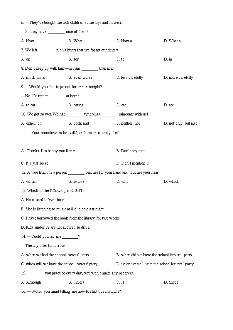 2021年甘肃省武威市中考英语试题（原卷+解析）03