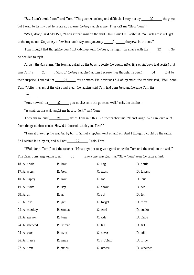 2021年江苏省宿迁市中考英语试题（原卷+解析）03