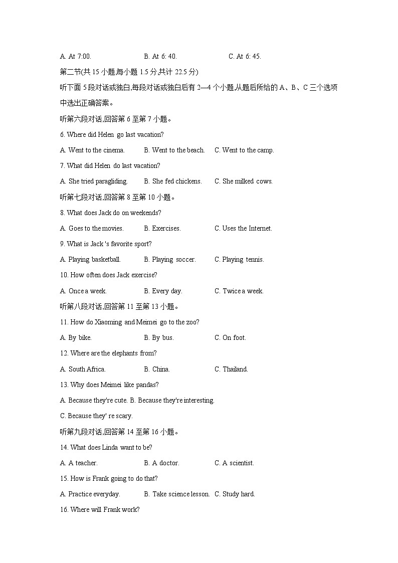 2021年湘西土家族苗族自治州英语真题卷（含答案）02