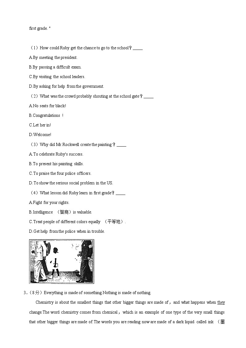 2021年山东省潍坊市中考英语真题（解析版）03