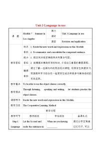 外研版 (新标准)八年级下册Module 10 On the radioUnit 3 Language in use教学设计