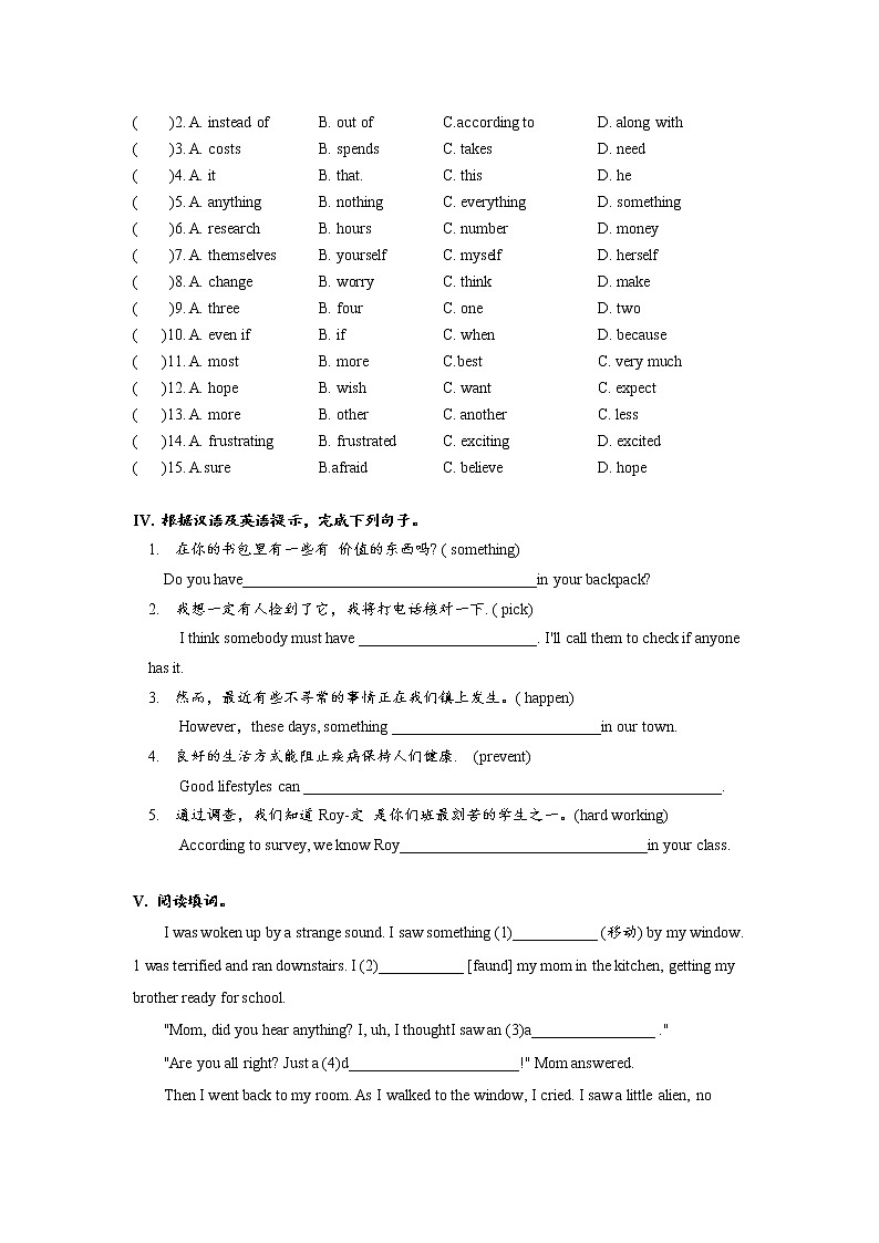 Unit8 单元分层练习 初中英语人教版九年级全册（2021年）03