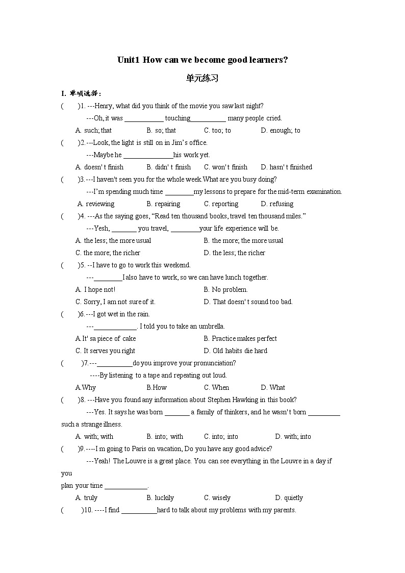 Unit1 单元分层练习 初中英语人教版九年级全册（2021年）01