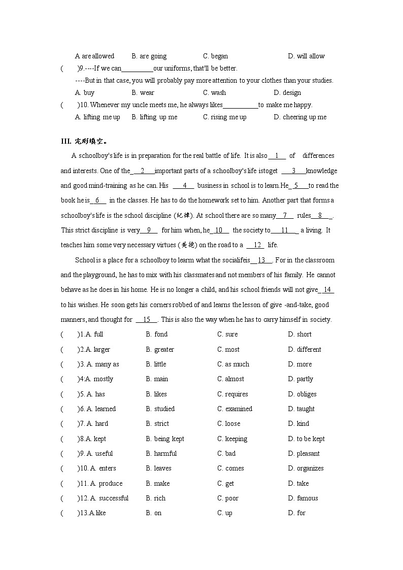 Unit7 单元分层练习 初中英语人教版九年级全册（2021年）02