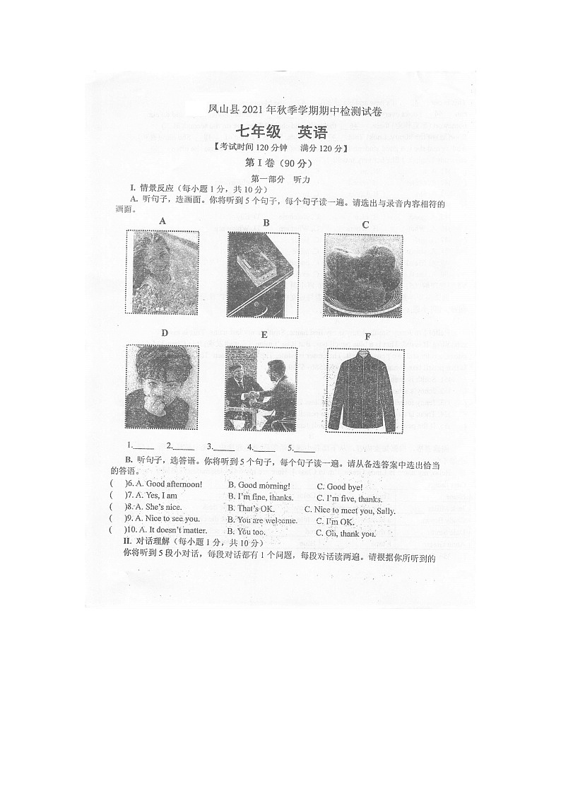 广西河池市凤山县2021-2022学年七年级上学期期中检测英语试题（含答案及听力音频）01