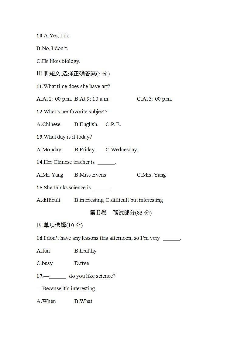 人教版七年级上册Unit 9单元综合能力测试（含答案缺少听力音频）第2页