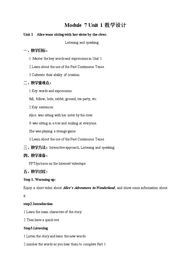 Module 7 A famous storyUnit 1 Alice was sitting with her sister by the river课件PPT01