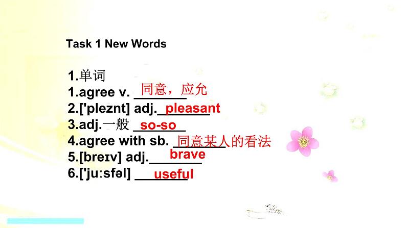 Unit 3 Topic 3 Section B课件2021-2022学年仁爱版英语八年级上册 第3页