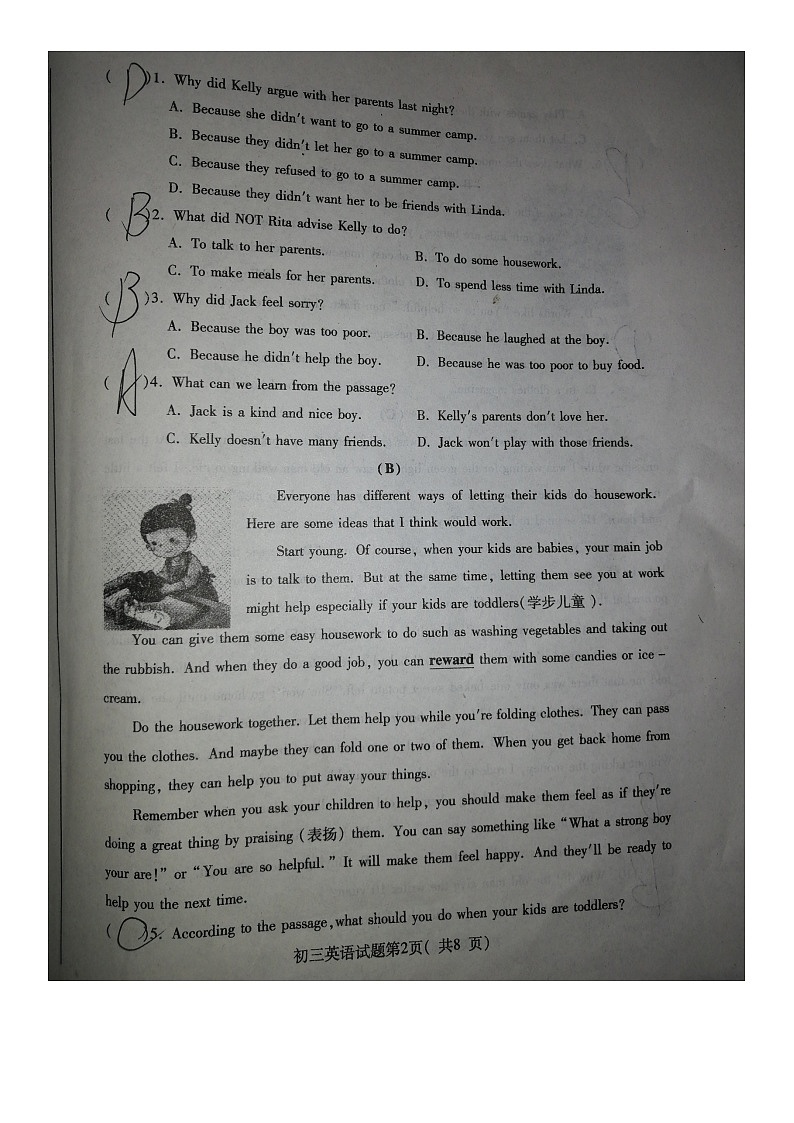 山东省招远市2021-2022学年八年级上学期期中英语试卷（图片版无答案）02