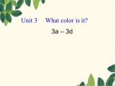 Unit 3 What color is it 课件