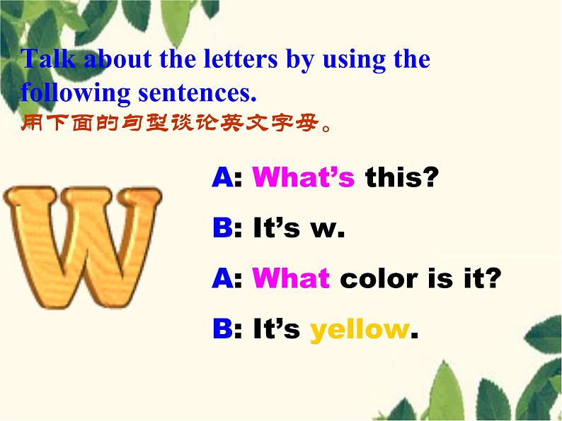 Unit 3 What color is it 课件07