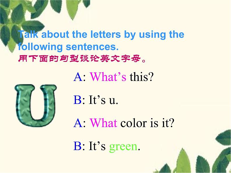 Unit 3 What color is it 课件08