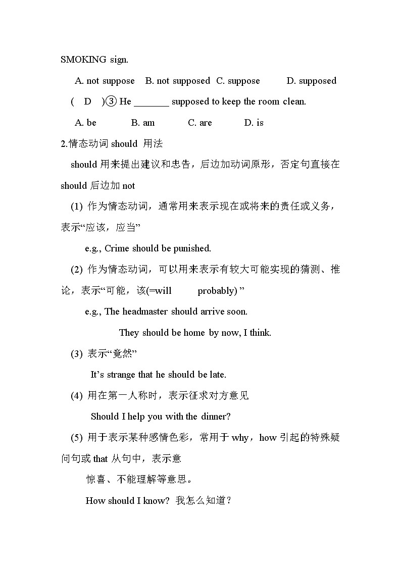 九年级 Unit 10第2页