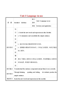英语八年级下册Unit 3 Language in use教案