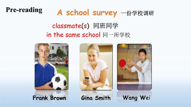 Unit5 Do you have a soccer ball Section B (2a-3c)课件：2021-2022学年人教版英语七年级上册第6页