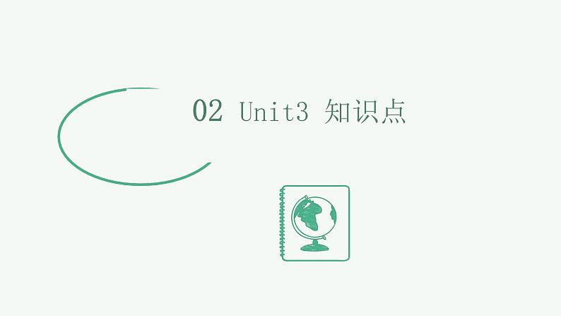 期中知识点复习(Unit3-Unit4)课件课件2021-2022学年人教版英语八年级上册第7页