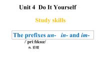 初中牛津译林版Study skills多媒体教学课件ppt