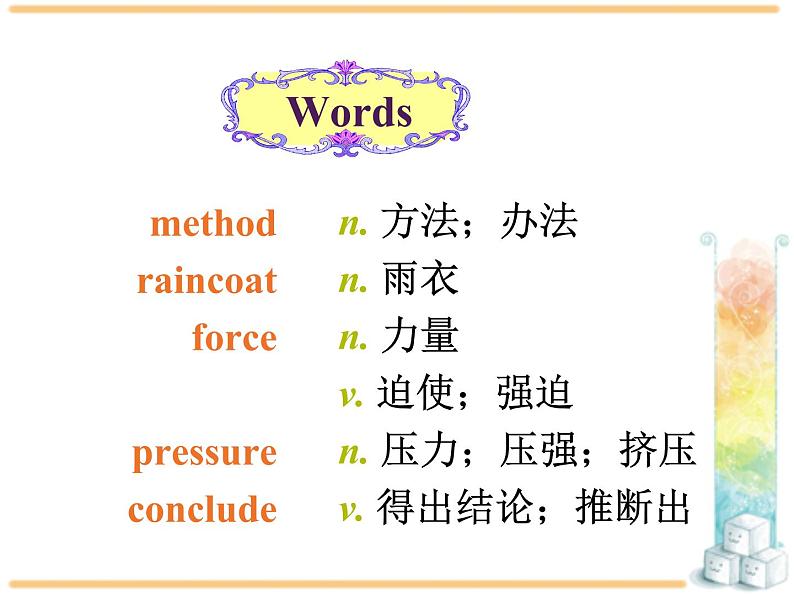 Lesson 25 Let s Do an Experiment课件PPT第4页