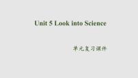 初中英语冀教版九年级上册Unit 5 Look into Science综合与测试复习ppt课件