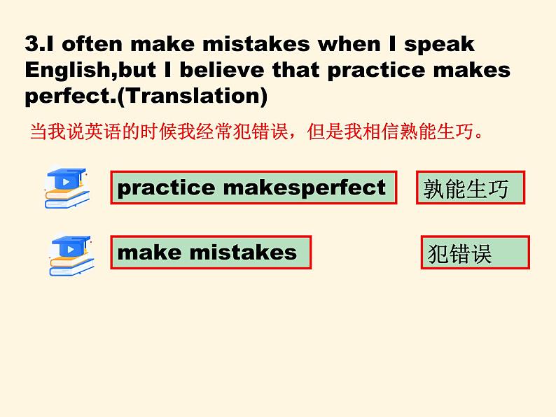 Lesson 48 LiMing's Report课件2021-2022学年河北省保定市冀教版八年级英语上册07