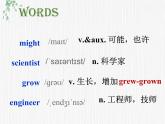 Lesson25课件2021-2022学年冀教版英语八年级上册