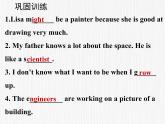 Lesson25课件2021-2022学年冀教版英语八年级上册
