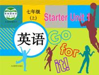 初中英语人教新目标 (Go for it) 版七年级上册Unit 1 Good morning !授课课件ppt