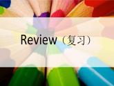 人教版七年級上冊 Starter 1 復(fù)習(xí)課(共30張PPT)課件PPT
