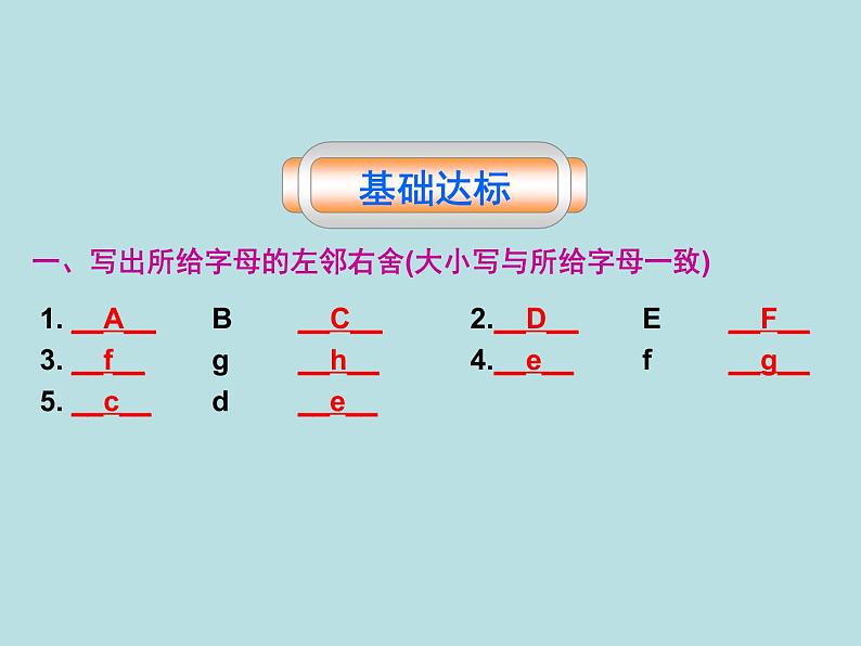 2019年秋人教版七年级上册英语训练课件：Starter Unit 1 Good morning! (共14张PPT)02