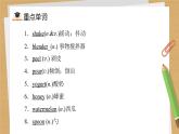 Unit 8 How do you make a banana milk shake（复习课件）-2021-2022学年人教版英语八年级上册