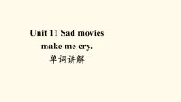 初中Unit 11 Sad movies make me cry.综合与测试图片课件ppt