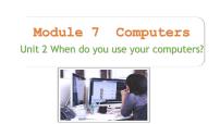 外研版 (新标准)七年级上册Unit 2 When do you use a computer?课文配套课件ppt