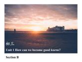 Unit1 Section B 课件2021-2022学年人教版九年级英语上册
