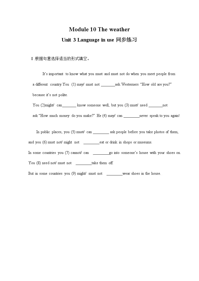 初中英语 外研（新标准）版 八年级上册Module 10 The weather Unit 3 Language in use课件+教案+同步练习（含答案）01