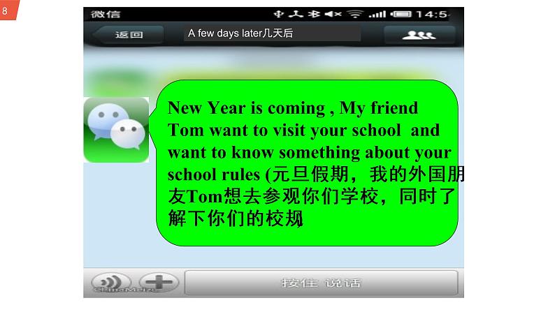 初中英语 外研（新标准）版 八年级上册Module 10 The weather Unit 3 Language in use课件+教案+同步练习（含答案）08