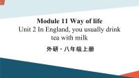 外研版 (新标准)八年级上册Unit 2 In England, you usually drink tea with milk.评课ppt课件